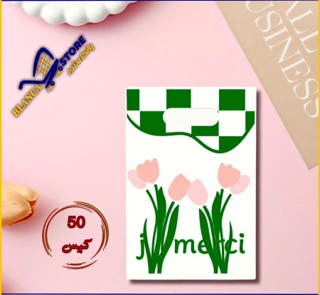 أكياس هدايا 20 × 30 نمرة(2)